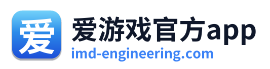 爱游戏官方app Logo